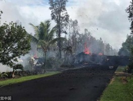 美国夏威夷州地震，夏威夷山火什么时候开始的？