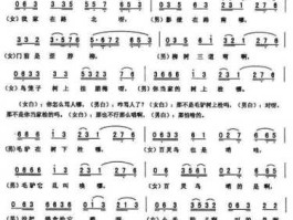 西口（二人转中的西口韵是什么调子？）