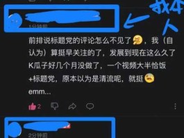 日一下网站（up一下是什么意思？）