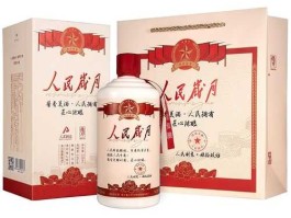 人民日报 茅台（人民岁月酒什么厂家的？）