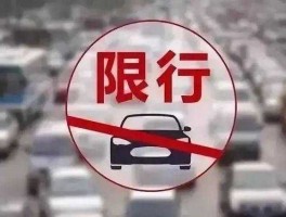 深高速？京深高速限行吗？