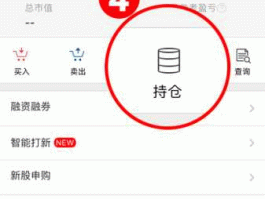 如何配股 配股缴款流程详解？
