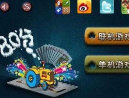 抄底吧吧（QQ游戏欢乐升级拖拉机抄底什么意思？）