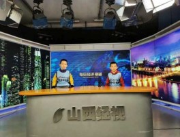 山西经济频道 山西经济与科技频道手机怎么看？