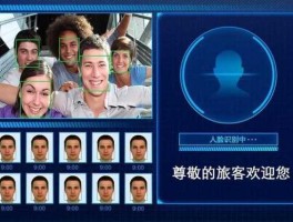 人脸识别公司？会出人脸识别的游戏公司？