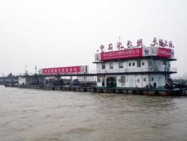 燃料油网？中石化长江燃料油怎么样？