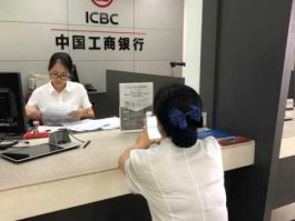 中国工商银银行客服(中国工商银行客服)