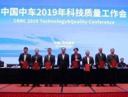 中国中车新消息？中国中车王军是院士吗？