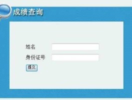 龙华基础教育在线，怎么样查2023龙华小升初成绩？