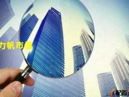 601777股票，力帆科技有限公司员工待遇？