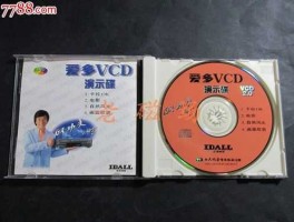 爱多vcd，爱多vcd广告语？