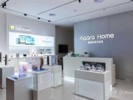 深圳联创科技，aqara是苹果家的吗？
