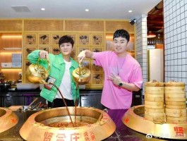 贤合庄？保定贤合庄火锅是陈赫的店吗？