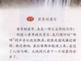 华夏原创网，盛世好文学征文可靠吗？