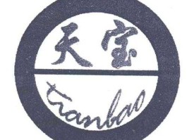 天宝股份，天宝股份是什么公司？