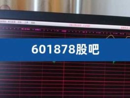 股吧论坛？论坛是什么东西？