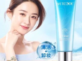 丹姿化妆品怎么样 丹姿水密码护肤品效果怎么样？