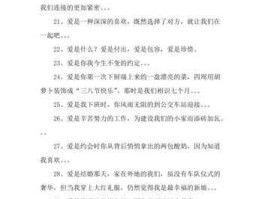 我爱我爱，我爱我爱造句？