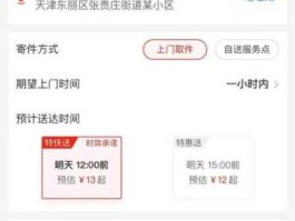 kuaidi 京东快递订单查询官网？