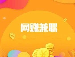 乐友网（网络兼职赚钱，网上有哪些正规的兼职网站？）