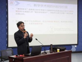 湖北电视台教育频道，刘教授是教授吗？