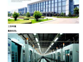 可利 苏州可利科技组立部门具体是做什么的？
