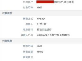 汇总转账凭证（交易汇总是什么意思？）