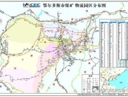中煤能源 中煤能源在鄂尔多斯市有几个煤矿？