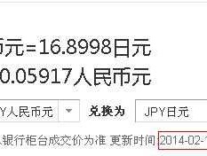 日元 人民币 汇率 【哆啦A梦】1980年的100日元约合人民币多少元？