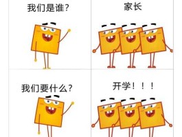 神兽归笼爸妈有多开心（神兽归笼妈妈祝福语？）