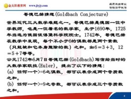 数字顽石，什么是素数？数学家为什么对它们感兴趣？