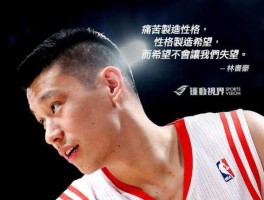林疯狂 林疯狂语录？