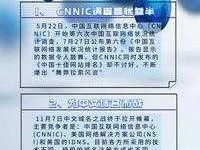 it新闻（it新闻是什么？）