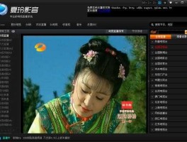 陕西2套在线直播？怎么在电脑上看陕西2套在线直播电视？
