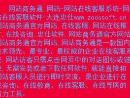 wwwnesccn 网页里wwwcomcn是什么意思？