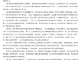 安邦保险发声明，安邦保险的董事长？