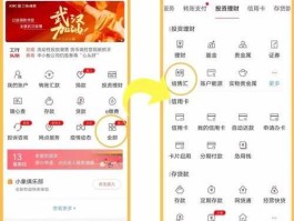 银行结汇（工商银行手机银行结汇办理流程？）