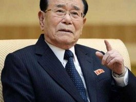 金永南，2009年10月5日发生的事？