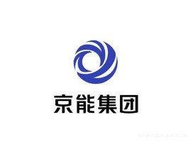 京能置业股票 京能置业股份有限公司怎么样？