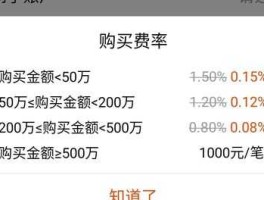 基金180012（我买的180012基金8年了赎回还要交赎回费吗？）
