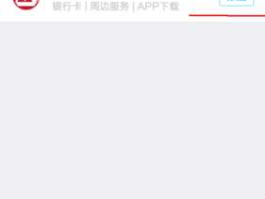 招商银行卡余额查询（如何查询招商证券的帐户余额？）