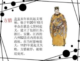 鄢颇案 柴进的十个故事名称？