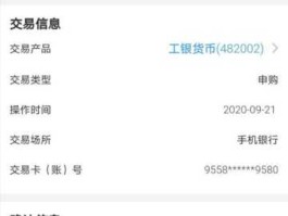 全球基金 超能世界豪华基金剩余9天还能买吗？