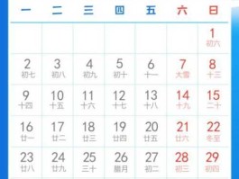十一放假2019调休安排 2019法定节假日？