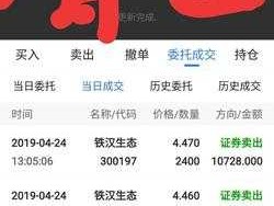300197，鸿蒙300197怎么更新？