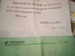 储户被要求开残币证明？破了的钱是不是可以去银行去换，需要什么手续吗？