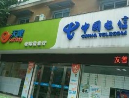 000931股吧？北京市海淀区电信营业厅的分布？