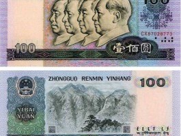老版人民币，购买旧版人民币，什么网站好呢？