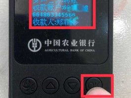 www95599shcn（农业银行企业网银k宝怎么登录？）