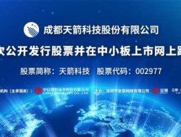 天箭科技 天箭科技主营业务？